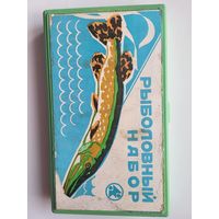 "РЫБОЛОВНЫЙ НАБОР" ПО ГПЗ номер 4 город Куйбышев СССР (Уралка, Успех, Шторлинг, Норич, Универсальная, Трофимовская, Окунек)