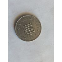 10 сен малайзия 1968