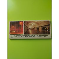 Олимпиада - 80