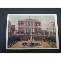 Москва. Моссовет. 1952
