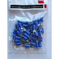 Наконечник вилочный изолир. НВИ 2,0-4 (50шт) с 1 рубля