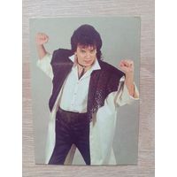 Календарик 1992