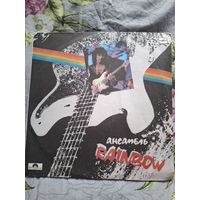 Пластинка RAINBOW
