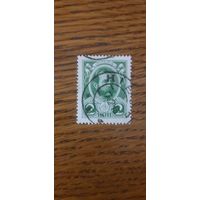 Россия. Александр 2. 1913г. гашеная