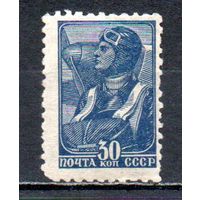 Стандартный выпуск СССР 1939 год 1 марка (типо)