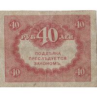 60 рублей. Каренки. Смутное время