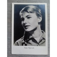 Актриса Мари Теречек (Венгрия)