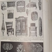 Гравюра энциклопедическая 19век. 25х17cм. Германия. РАСПРОДАЖА КОЛЛЕКЦИИ.