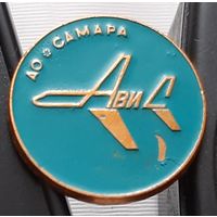 АО Самара Авиа. Ау-42