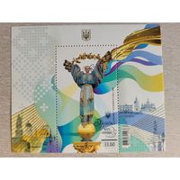 Украина. 2021. блок День Независимости