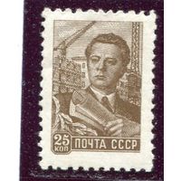 СССР 1959-1960. Стандарт. Инженер. Офсет