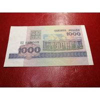1000 рублей 1998 КД 0528509