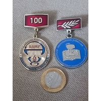 Медицина (цена за один знак)