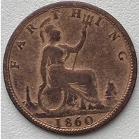 Великобритания 1 фартинг 1860 г. Виктория