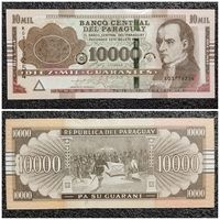 10000 гуарани Парагвай 2024 г. UNC