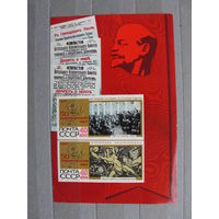 Продажа коллекции с 1 рубля! Чистые почтовые марки СССР в коллекционном**состоянии.