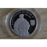 1 рубль 2014 Константин Острожский