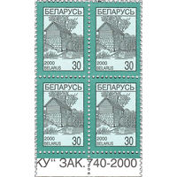 Марки Стандартный выпуск "Водяная мельница"