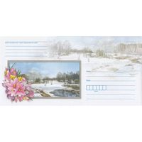 Беларусь 2023 НХК  (к1)