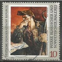 ГДР. Живопись В.Серова. Сталевар. 1969г. Mi#1529.