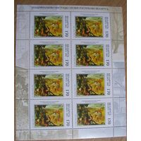 Севрук "Жатва". Лист 2005г.