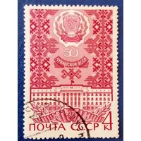 Ссср