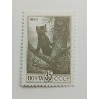 1984 СССР. Стандарт. Соболь