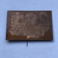 Республиканский семинар I секретарей ГК, ЛК ЛКСМБ