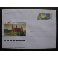 2000 г. ХМК ОМ Беларусь, 500 лет получения Браславом Магдебургского права, з. 5252 .