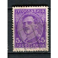 Югославия (Королевство) - 1931/1933 - Король Александр 5Din - [Mi.233I] - 1 марка. Гашеная.  (Лот 49Hi)-T41P16