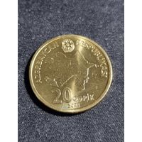 Азербайджан 20 гяпиков 2021 Unc