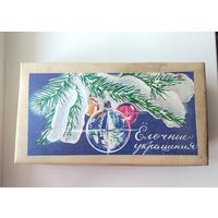 Ёлочные украшения в коробке.
