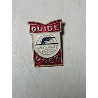 Интурист. Гид.