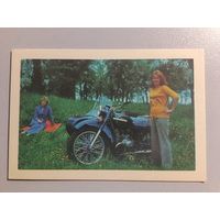 Карманный календарик. Мотоцикл. 1976 год