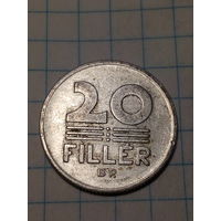 20 филлеров Венгрия 1985 год