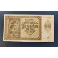 1000 кун 1941 Хорватия. Отличное состояние.