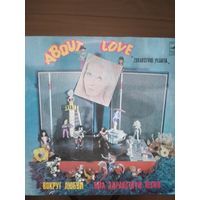 Здравствуй песня. Вокруг любви.