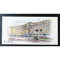 Почтамт. Мой Минск. Т. Дольская 2016 г. Тираж 3000. Чистая #0235-V2P118