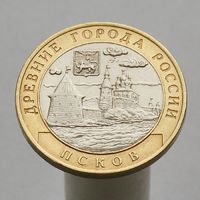 10 рублей 2003  Псков СПМД
