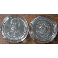 Таиланд 20 бат 2022 год "130 лет Университету Пранакхон Раджабхат" UNC