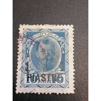 Марка 10 копеек (1 пиастр) Николай 2