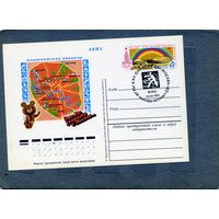 Открытка, Почтовая карточка, 1978, Заг.60,    ОЛИМПИЙСКИЕ ОБЪЕКТЫ, СГ  бокс  М-ва