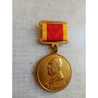 Медаль. Генерал армии Яшин Ю. А.