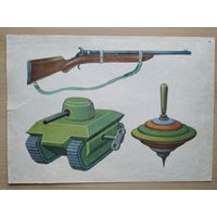Картинка советская винтаж