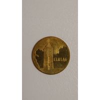 2 злотых 2006 Польша Древние города Эльблонг
