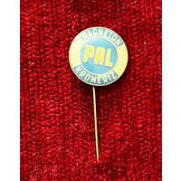 Значок PAL MAGNETON