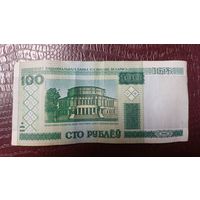 Беларусь 100 рублей 2000г.