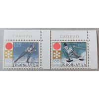 ЗОИ 1972-Саппоро, Япония.