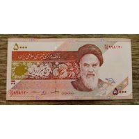 Werty71 Иран 5000 риалов 2013 - 2018 UNC банкнота Керамика из Забола Восточный Иран Аятолла Хомейни