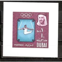 ФФ2 Дубаи 1964 Ол. игры